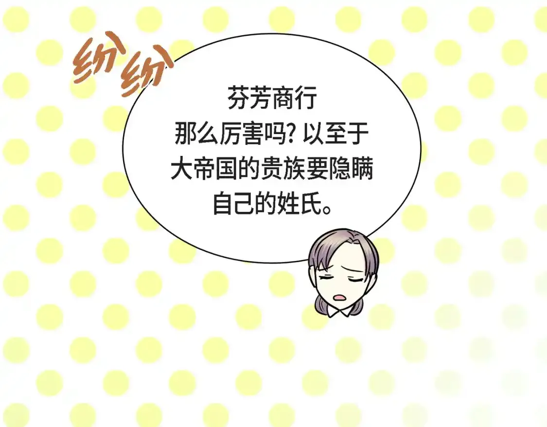 第79话 你是我最好的礼物23