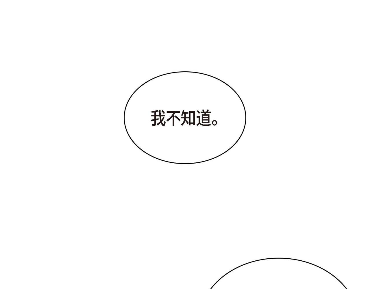 第31话 奇怪的心情85