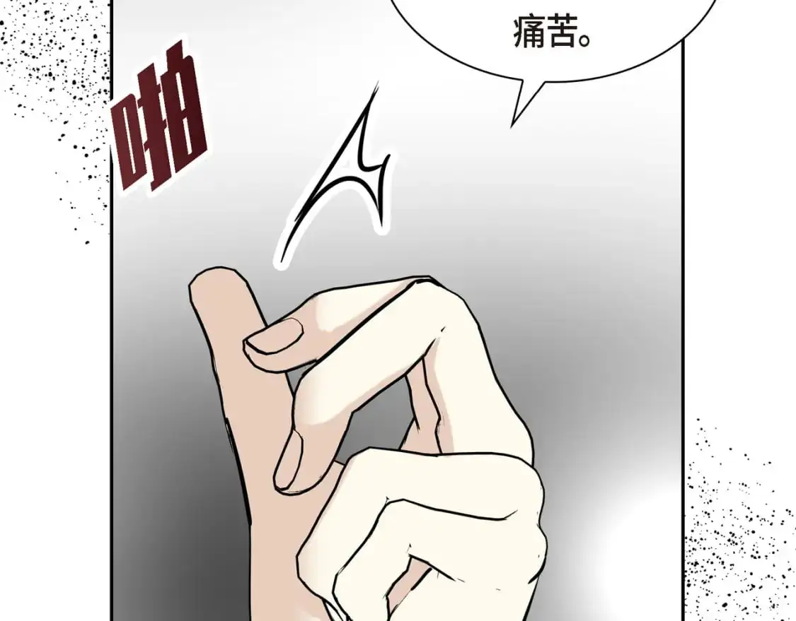 第90话 分担痛苦175