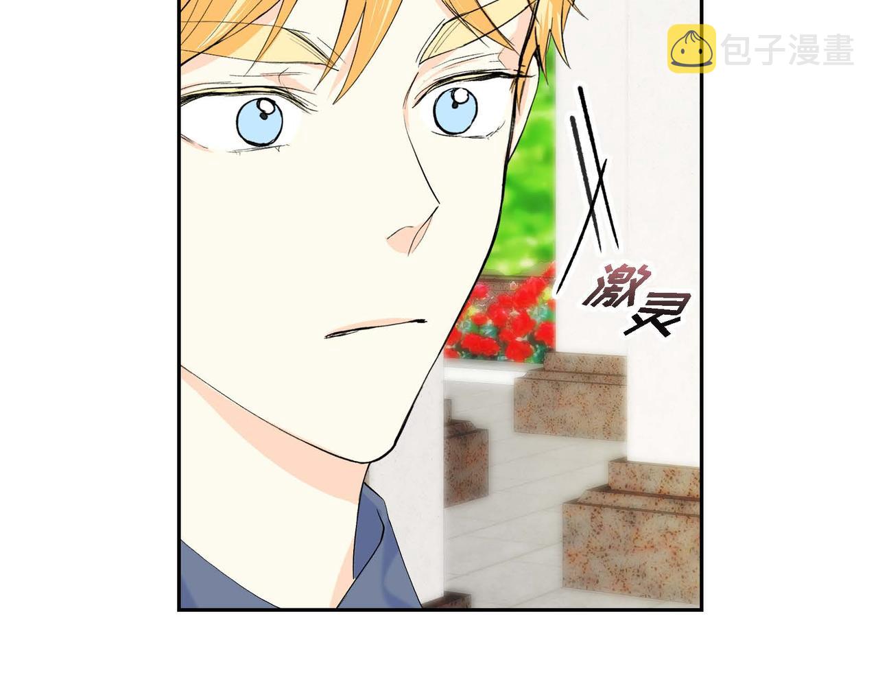第49话 过于热情67