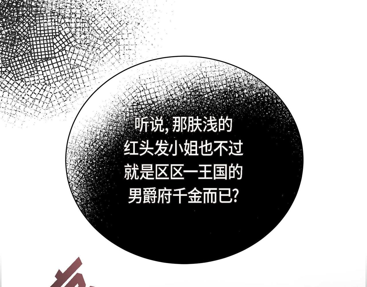 第9话 商量7