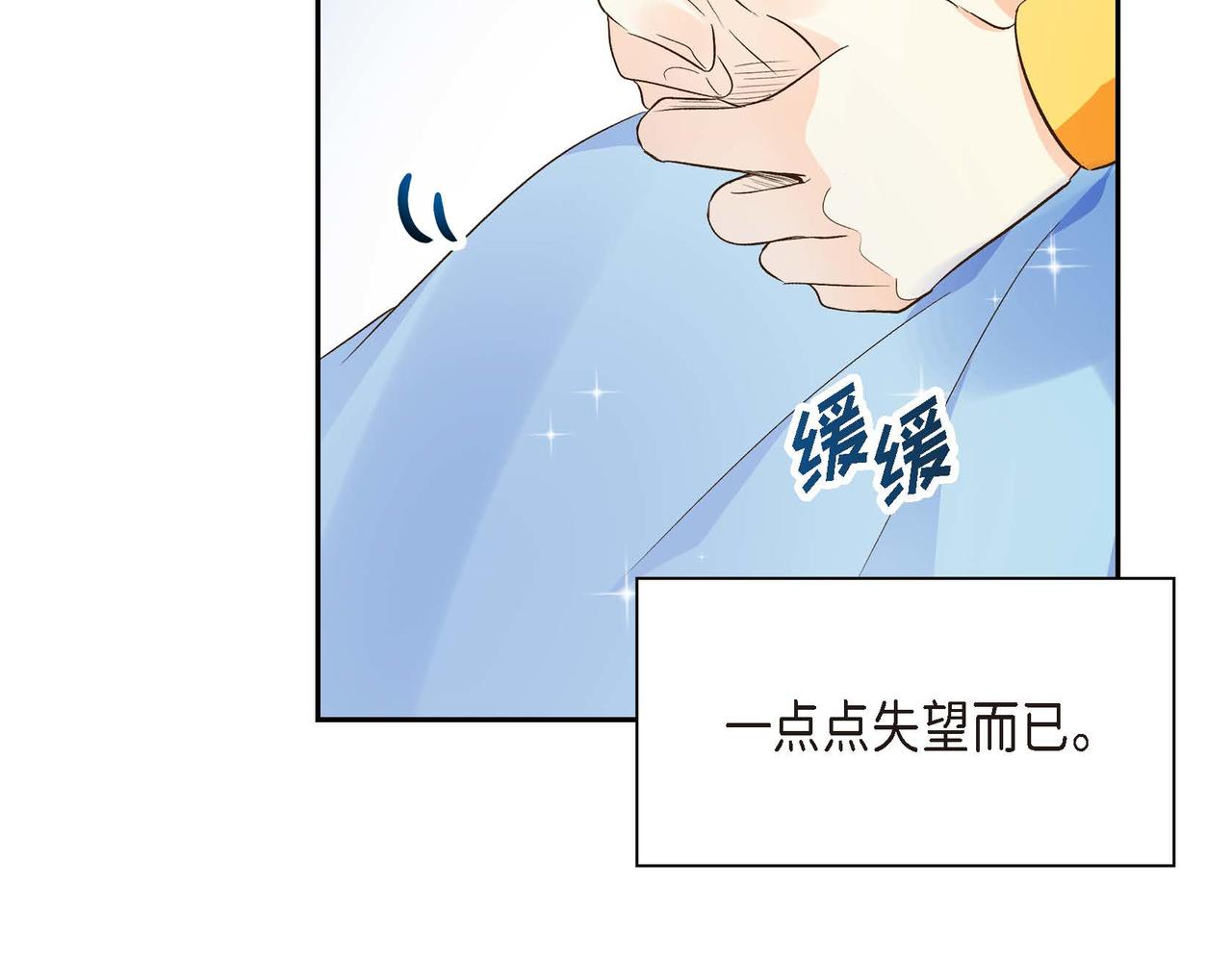 第8话 被威胁了？！56
