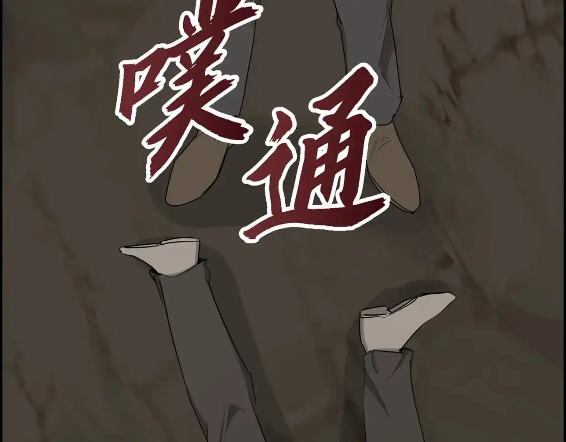 第87话 上当受骗102