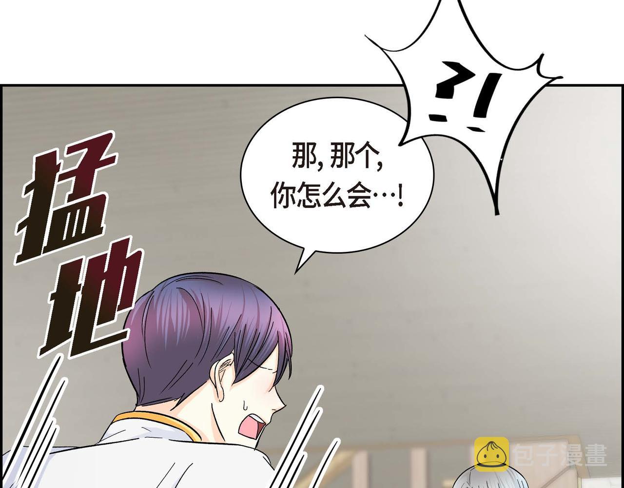 第31话 奇怪的心情34