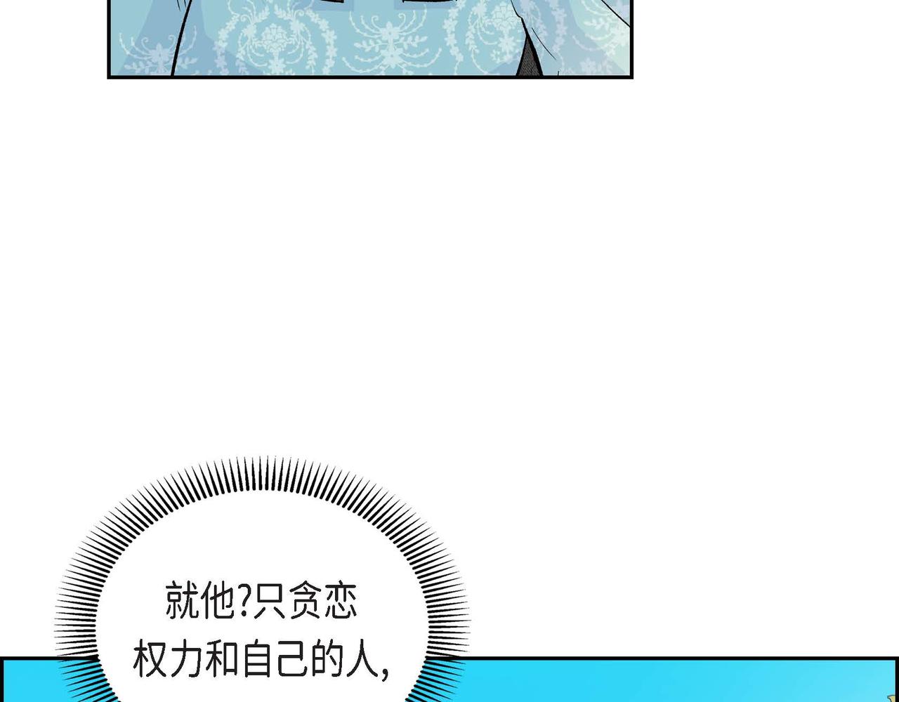 第37话 绝不再犯第二次错误100
