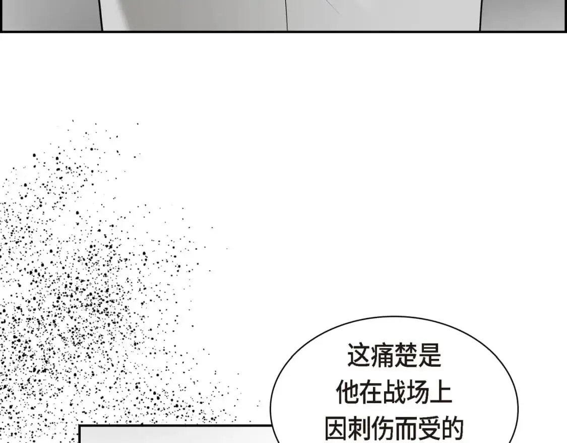 第90话 分担痛苦174