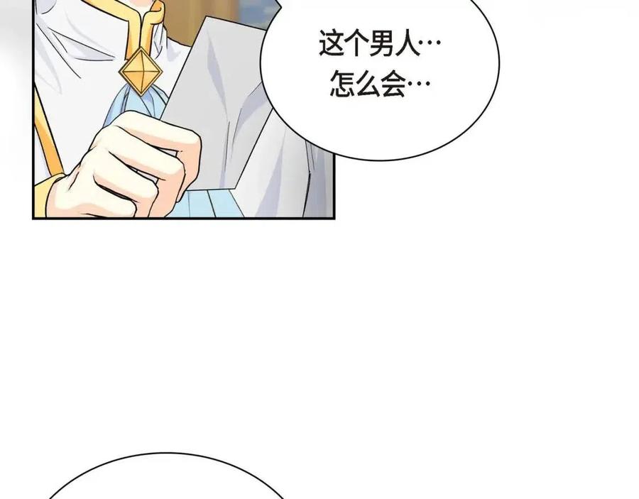 第27话 为了她97