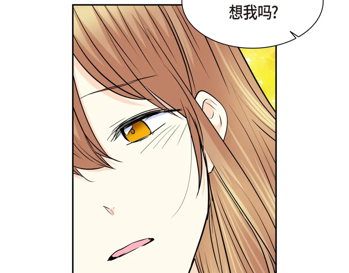 第三季完结篇 相爱的二人156