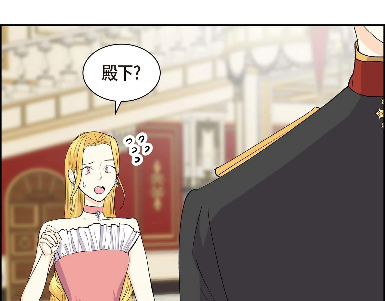 第64话 皇宫派对130