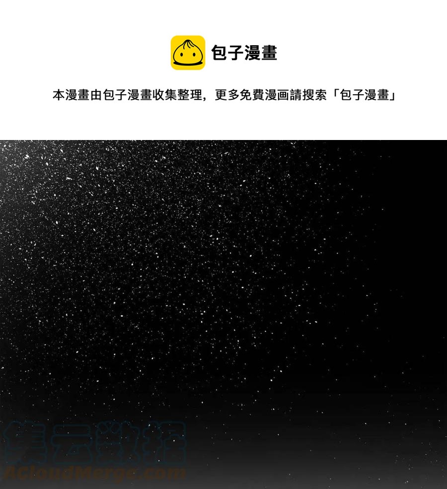 第28话 我和她120