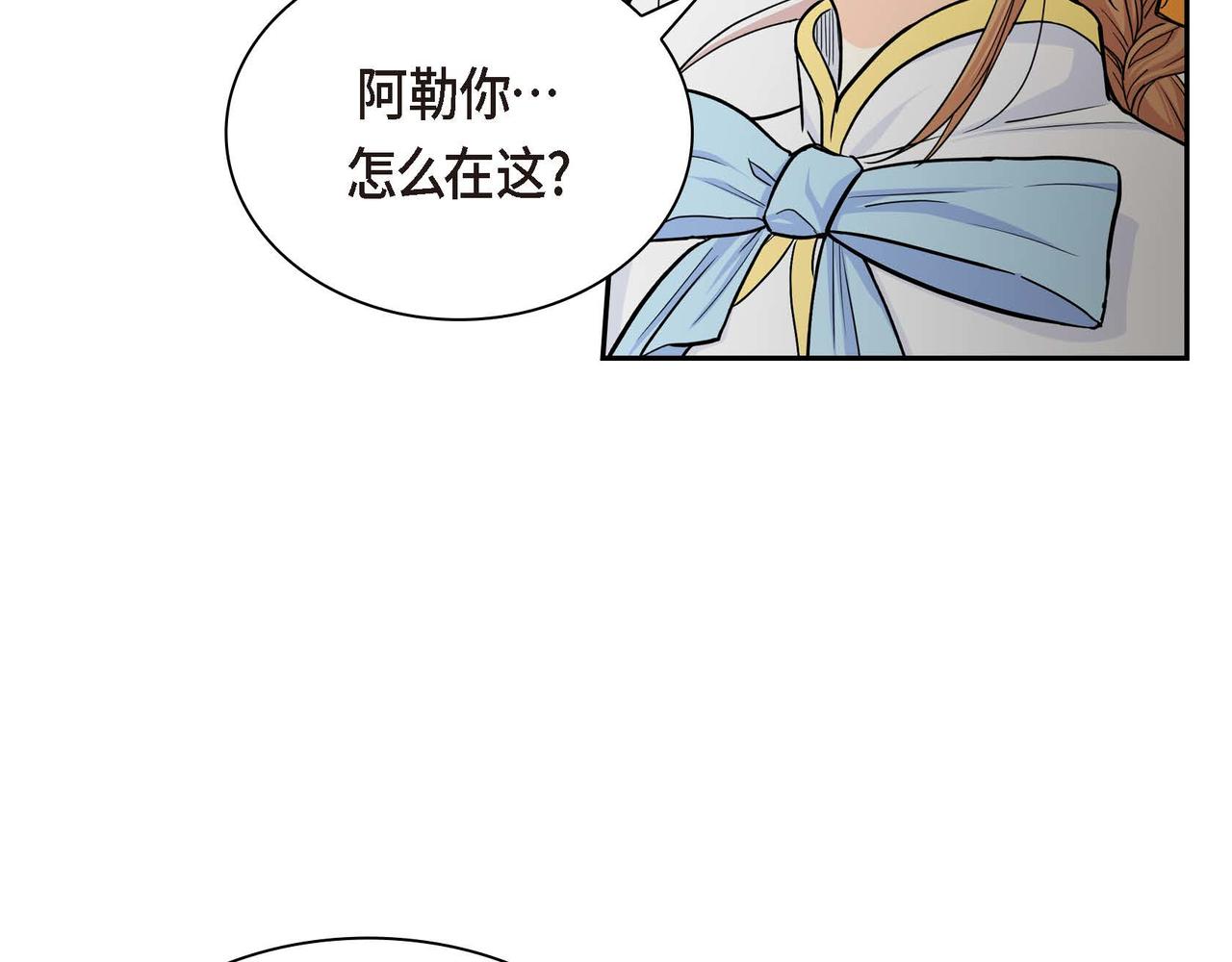 第20话 在身边107