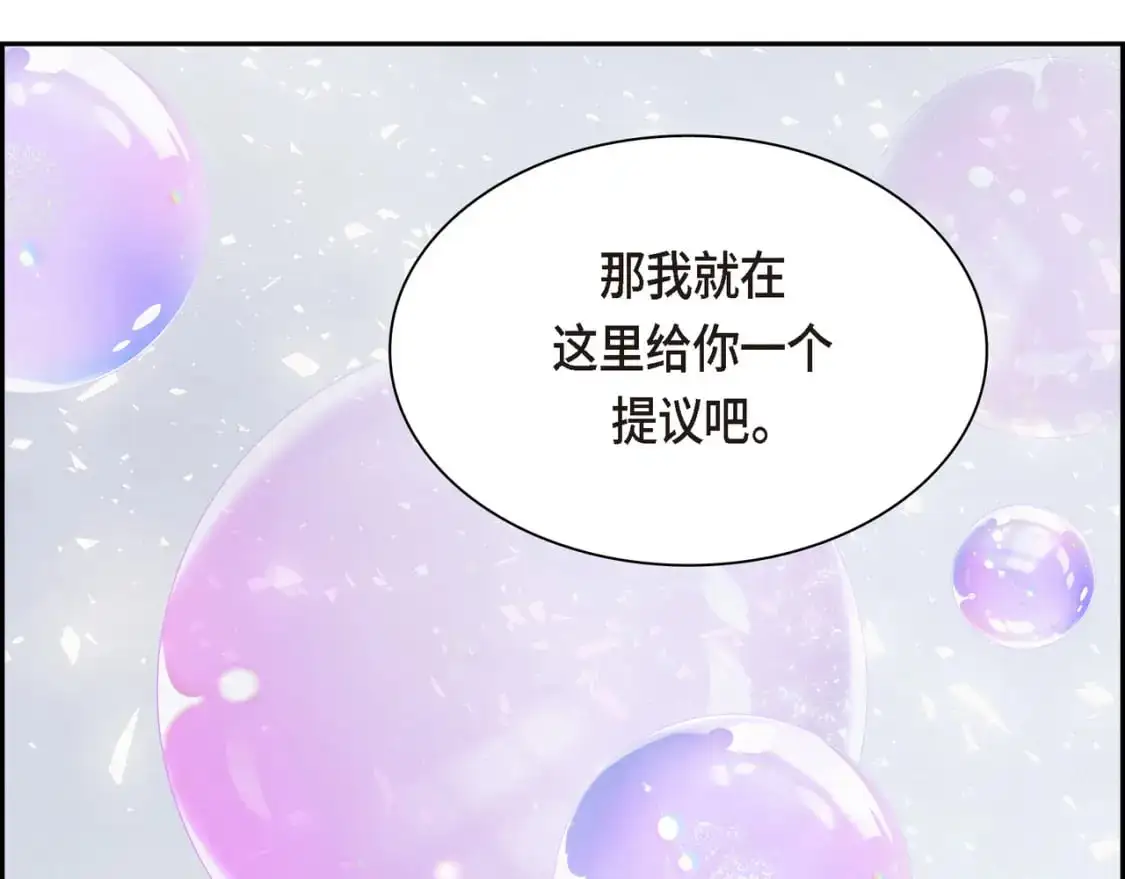 第90话 分担痛苦145