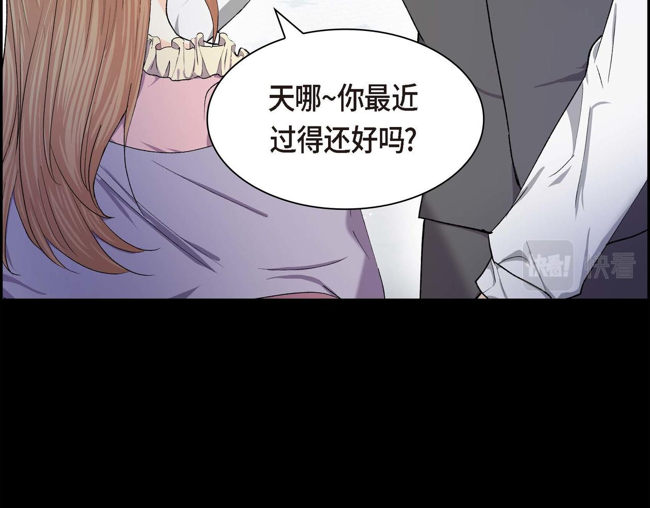 第50话 请问有过初恋吗？84