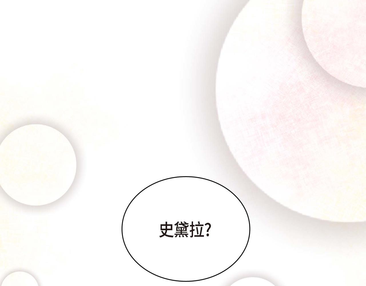 第21话 不要抛弃我29