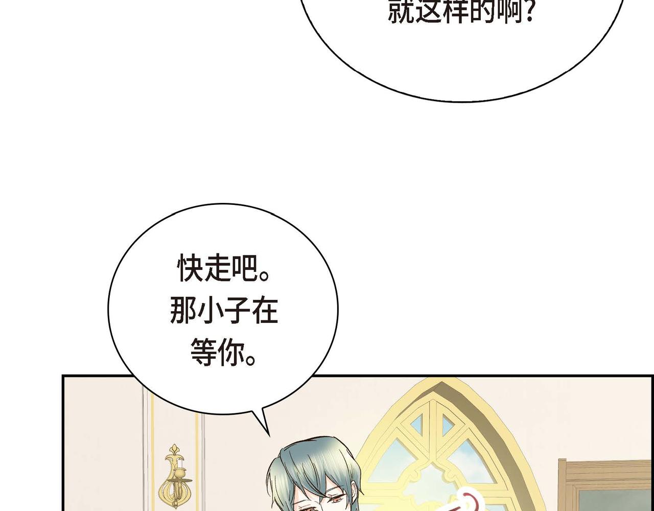 第5话 我们都是配角146