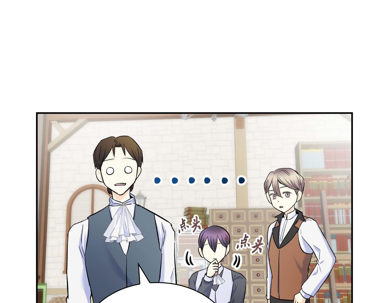 第40话 道歉礼物72
