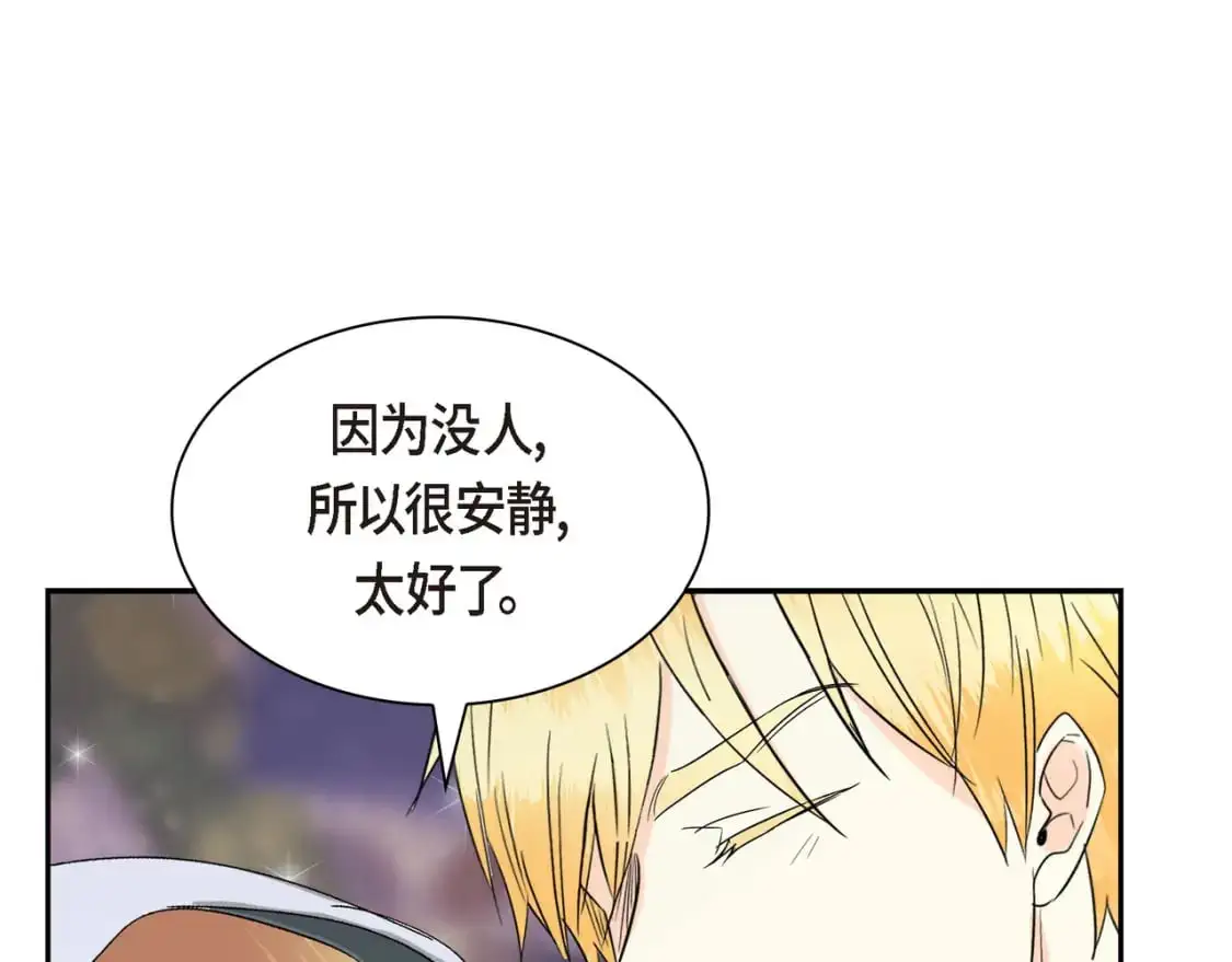 第84话 被堵住的路65