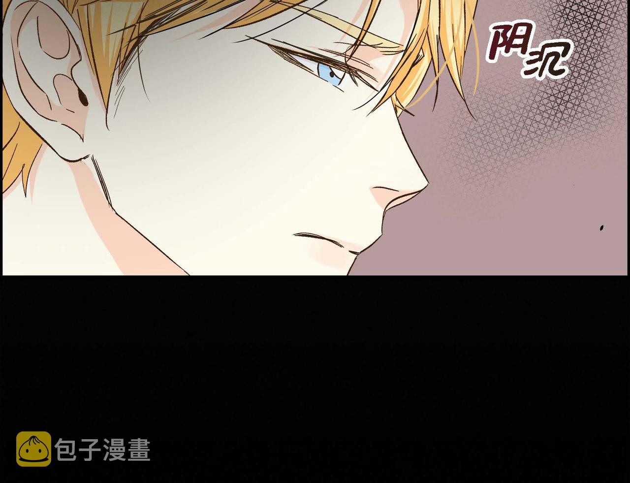 第11话 苦涩的感情18