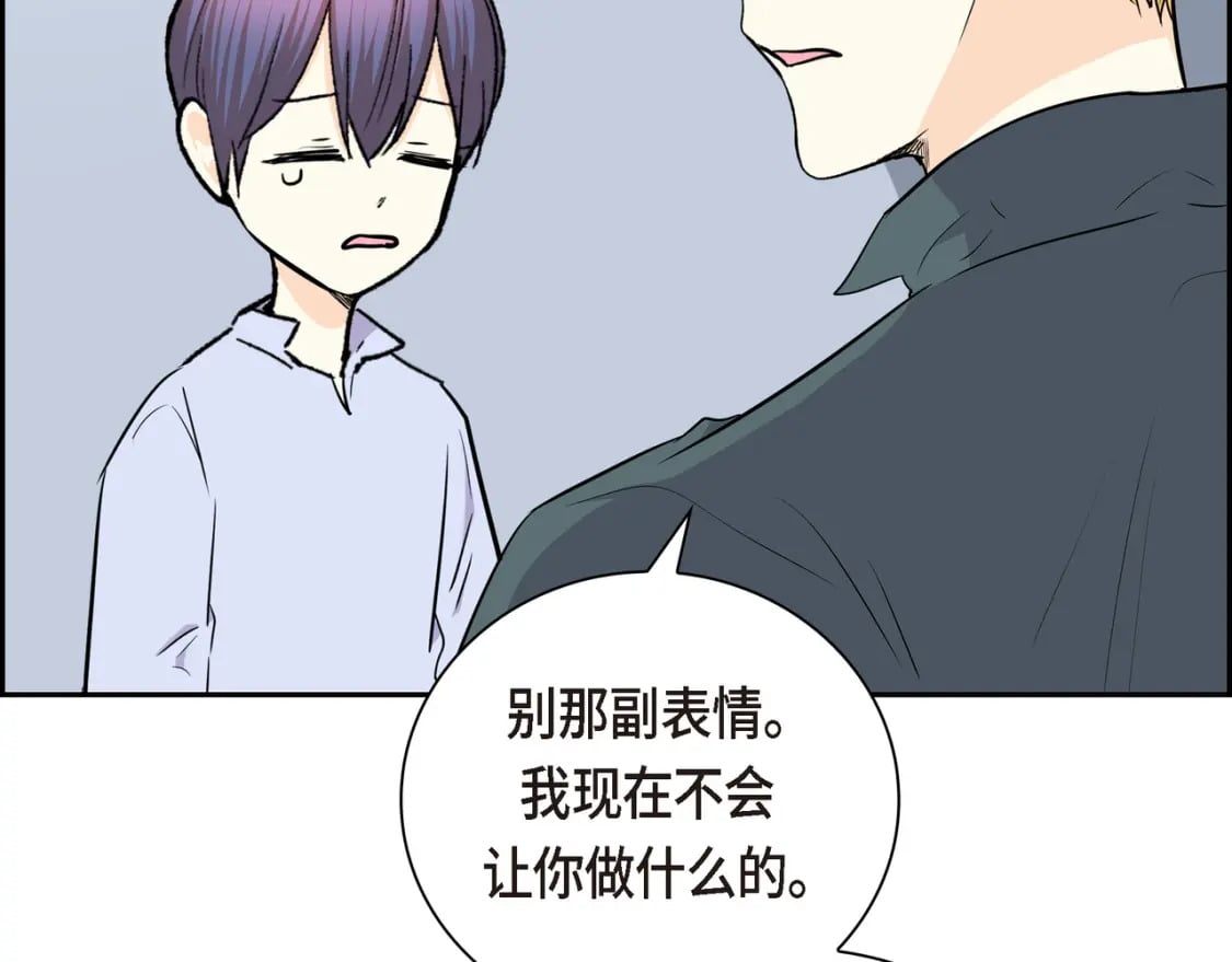 第73话 短暂的温馨时间90