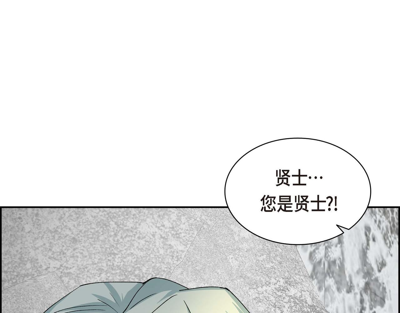 第59话 前往矿山72