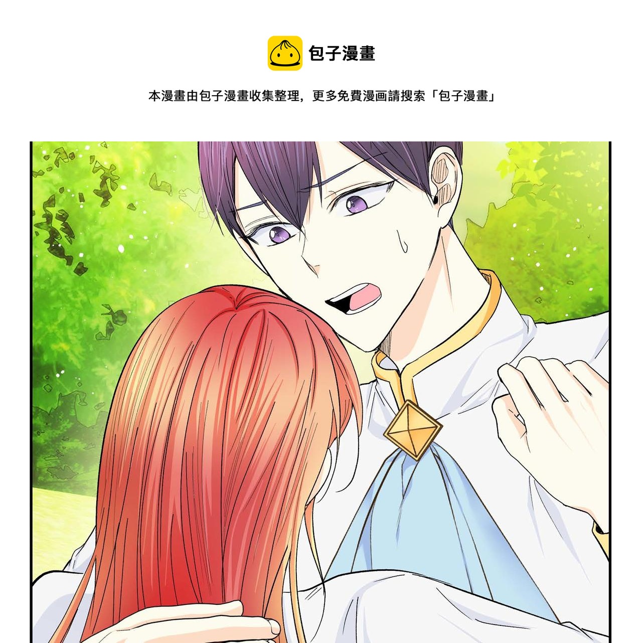 第30话 碰…碰到了！160