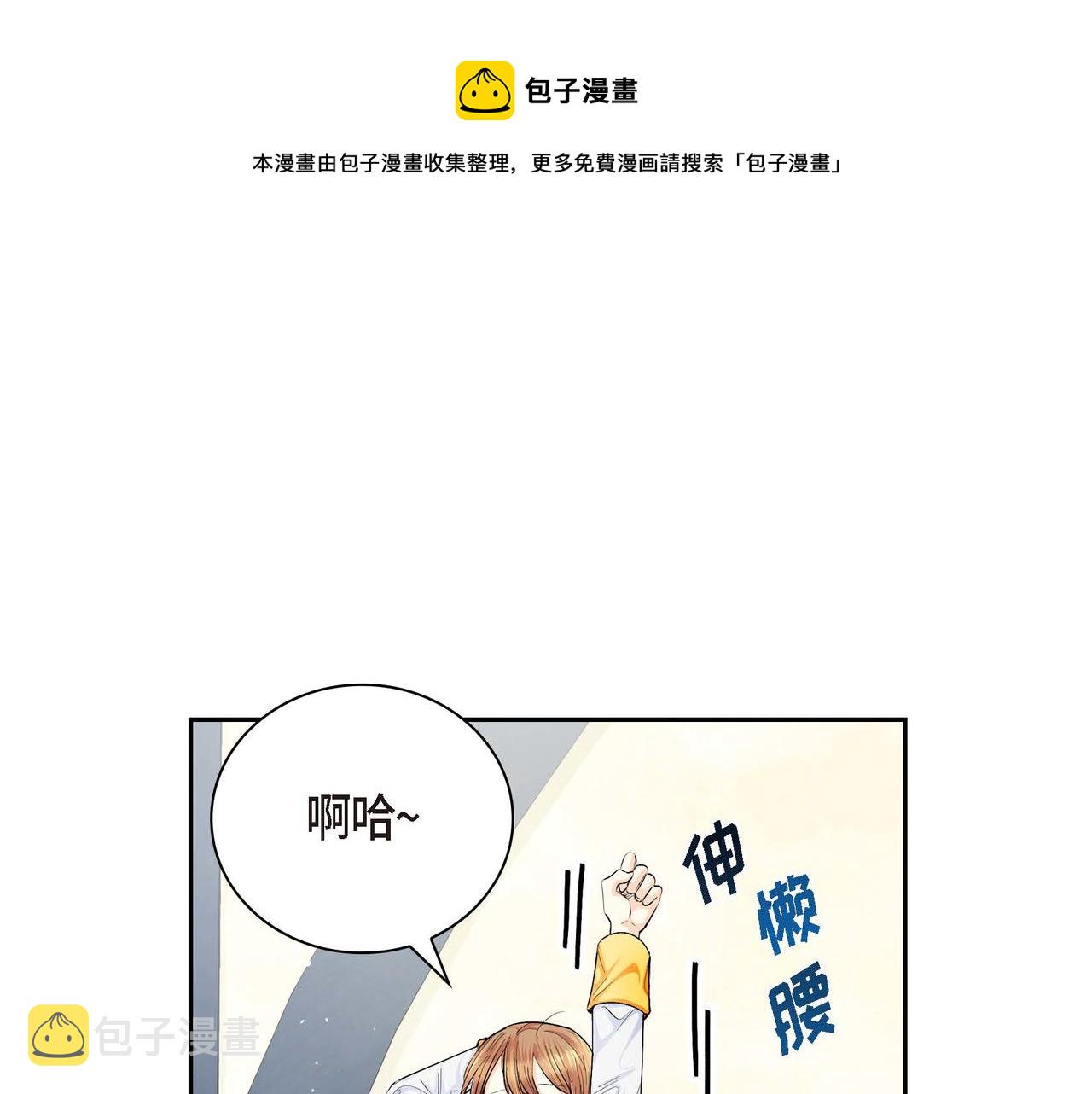 第22话 无法压抑的感情4