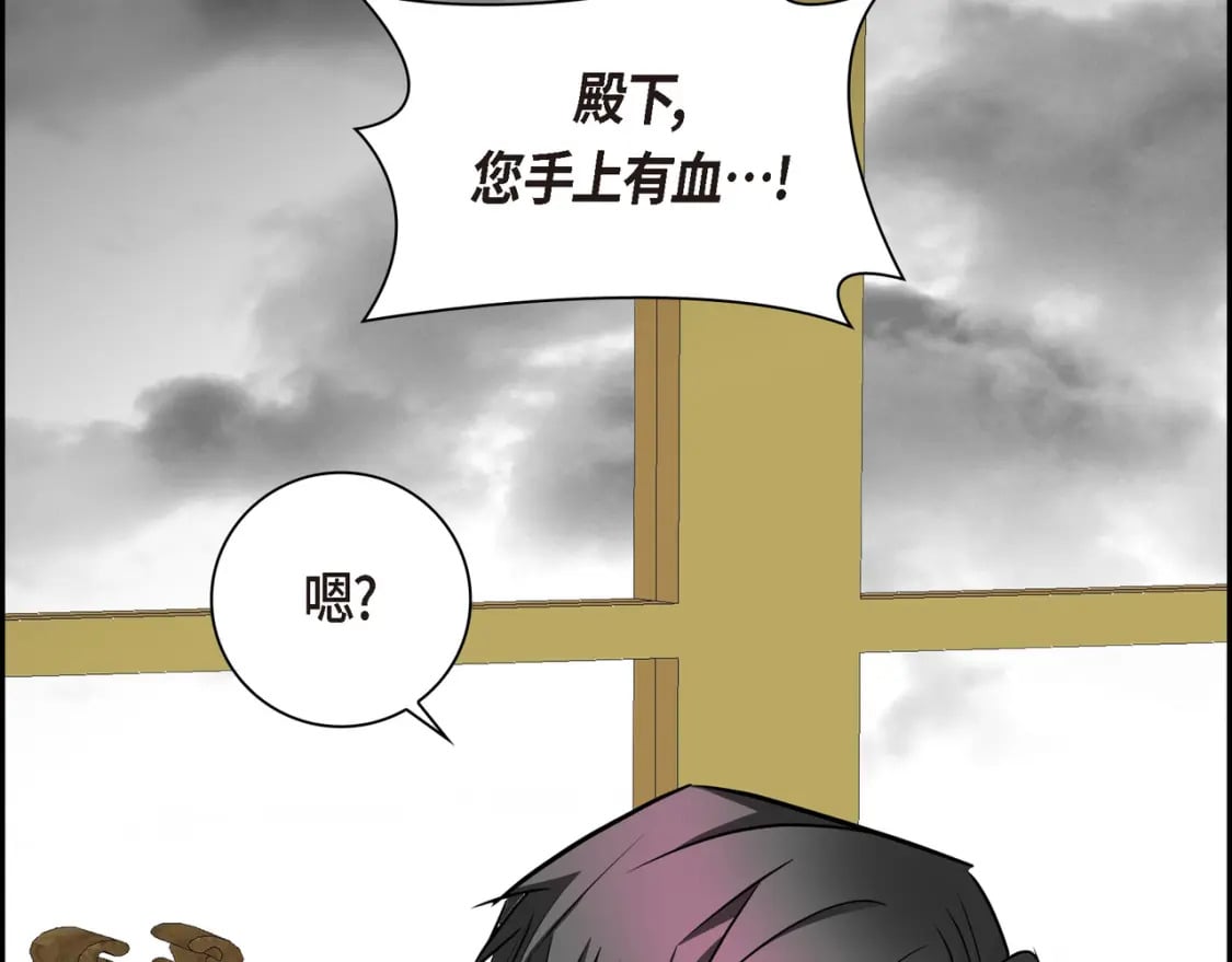 第76话 为了你才使用的魔法81