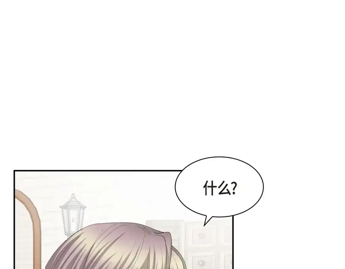 第69话 你不在，我不安144