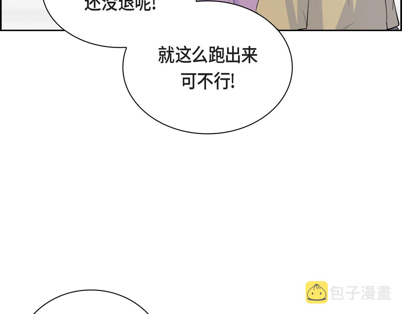 第41话 再准备一份礼物123