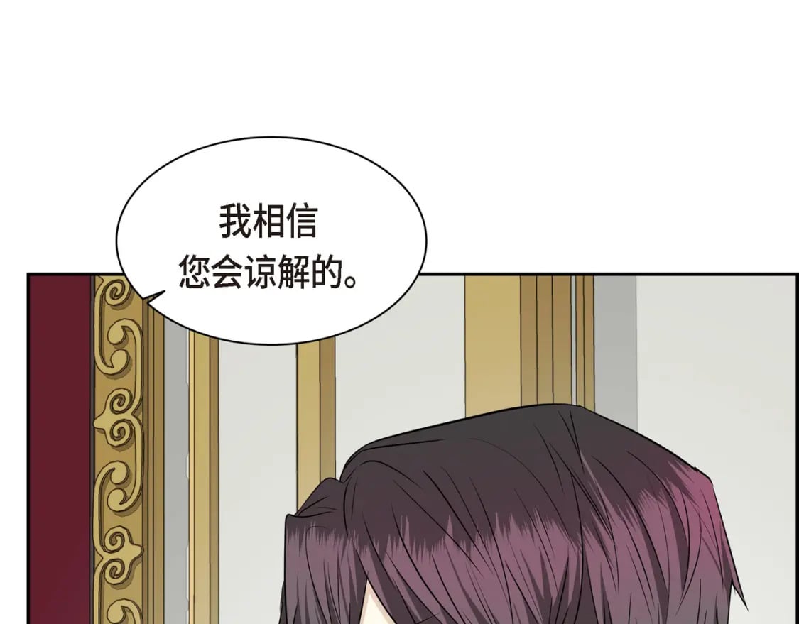 第81话 被摆一道151