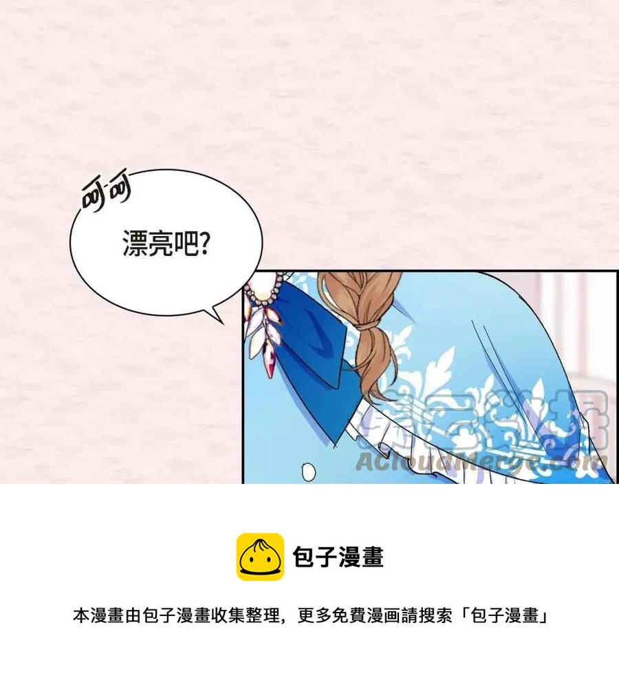 第23话 奇怪的梦108