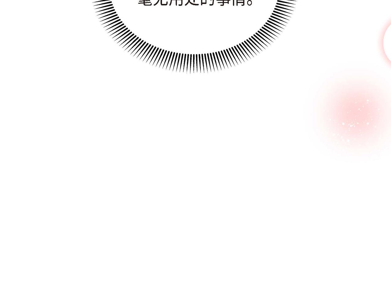第18话 朋友140