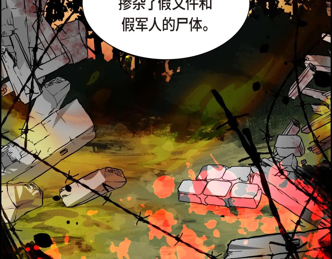 第70话 前往地角村20