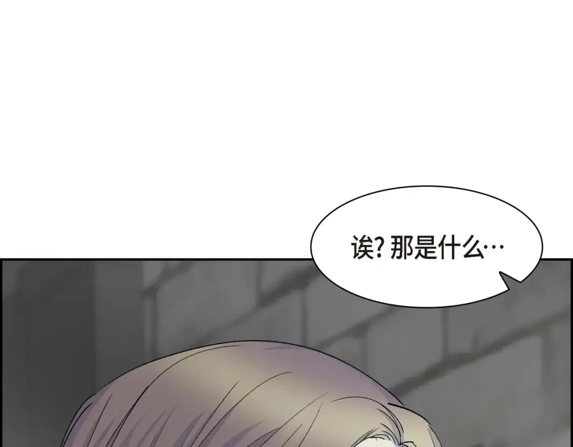 第86话 留下的决心160