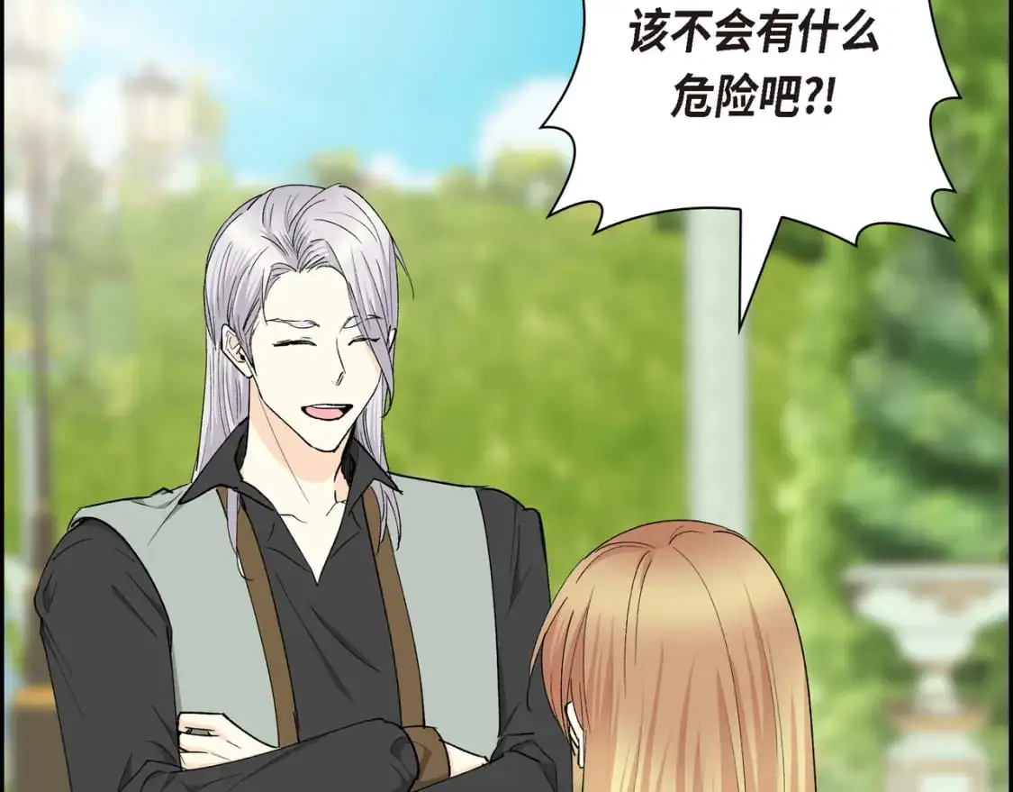第86话 留下的决心47