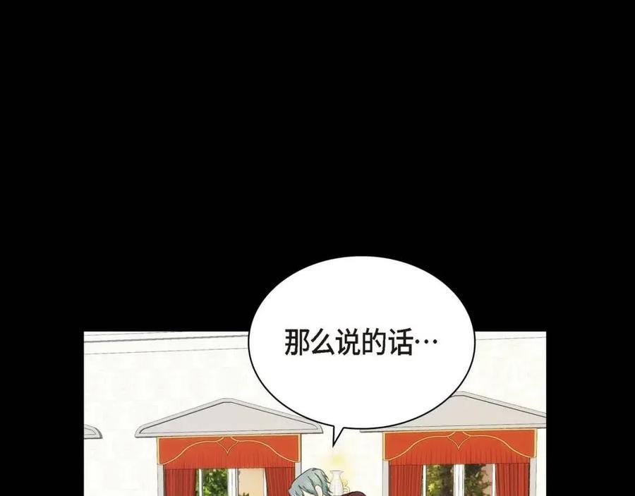第28话 我和她71