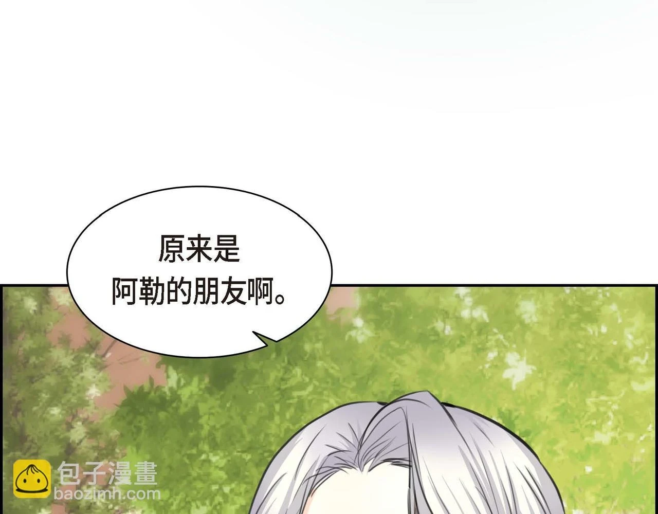 第66话 原作不存在的角色127