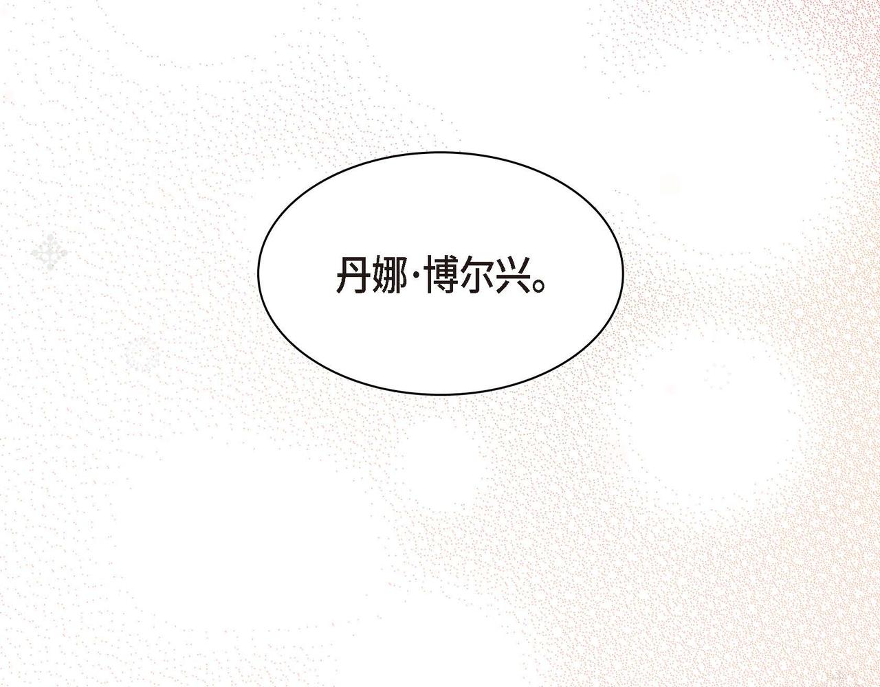 第43话 已经等不下去了131