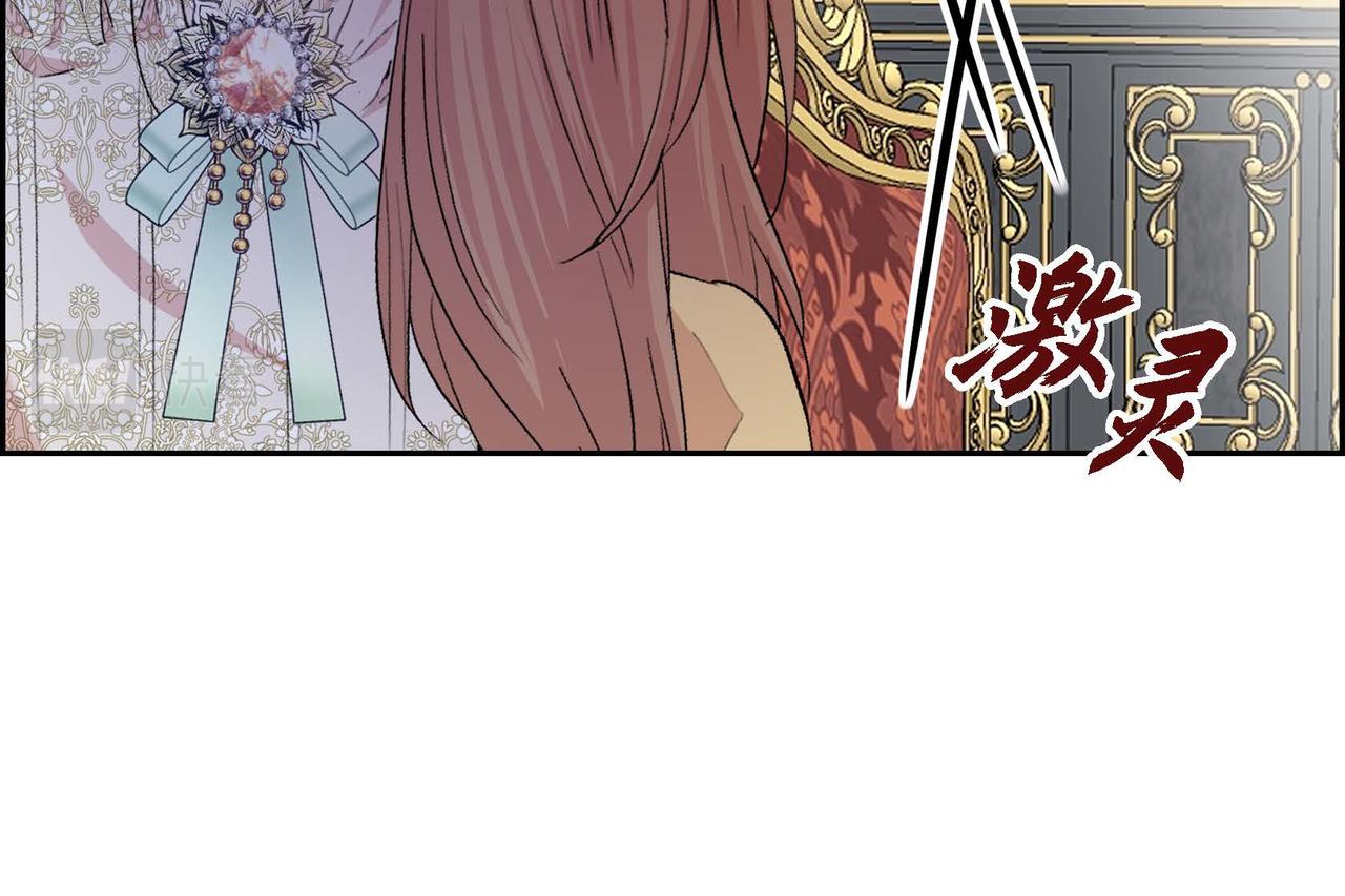 第46话 皇太子的试探139