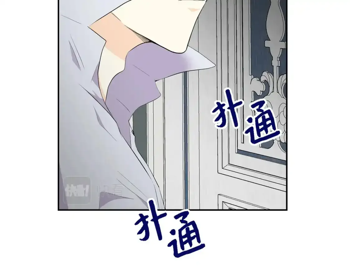 第69话 你不在，我不安38