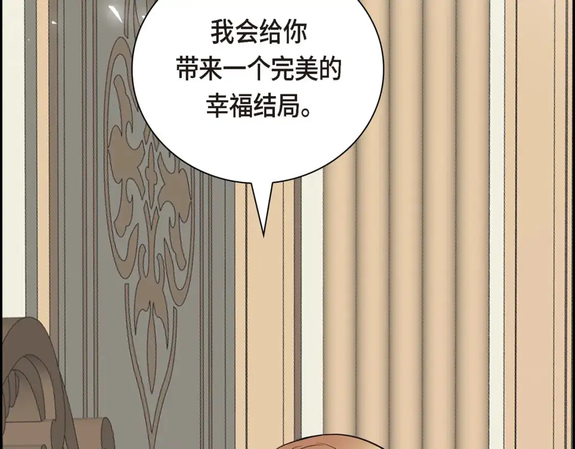 第四季完结篇 完美的结局57