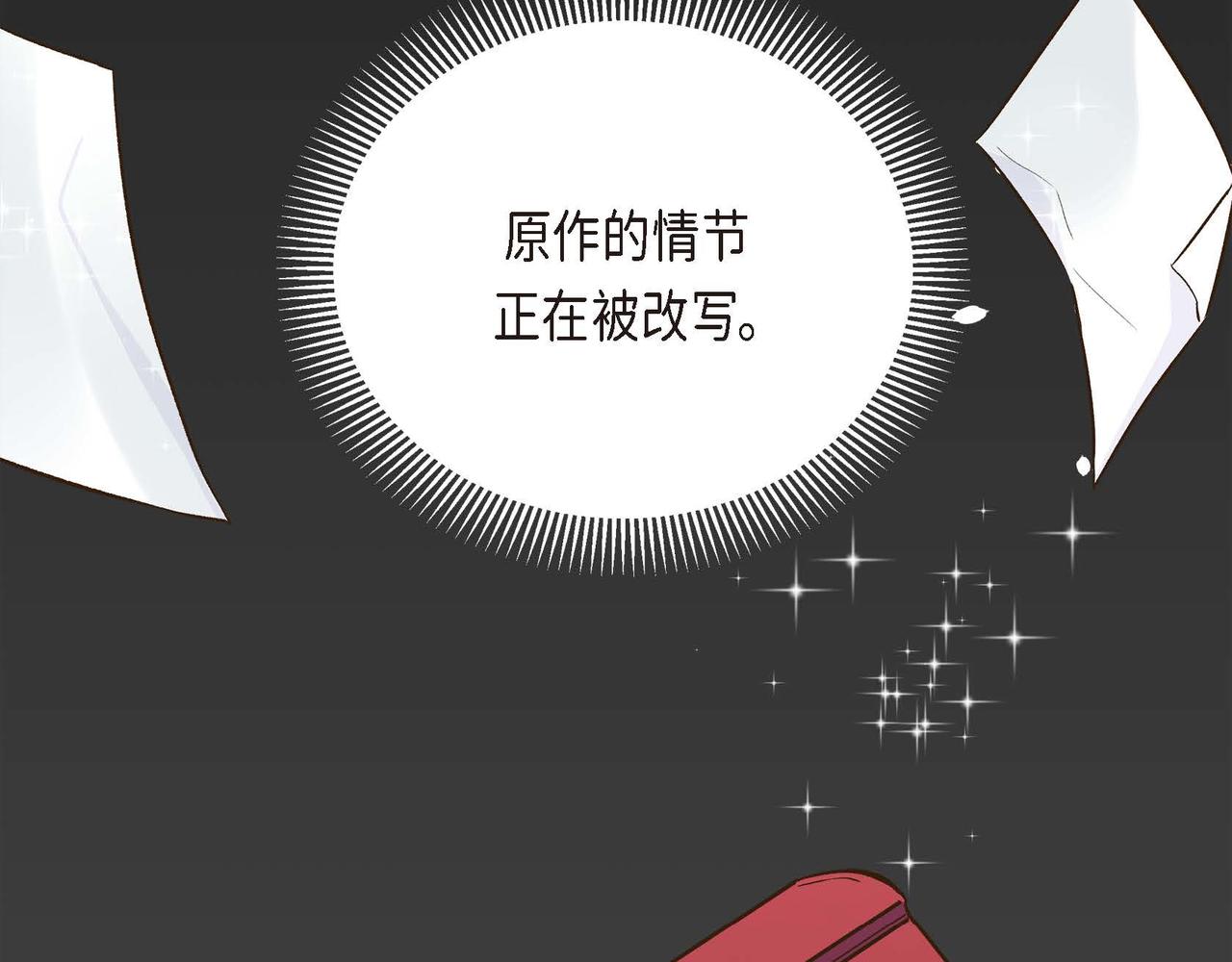 第7话 巧克力是甜的，也是苦的4