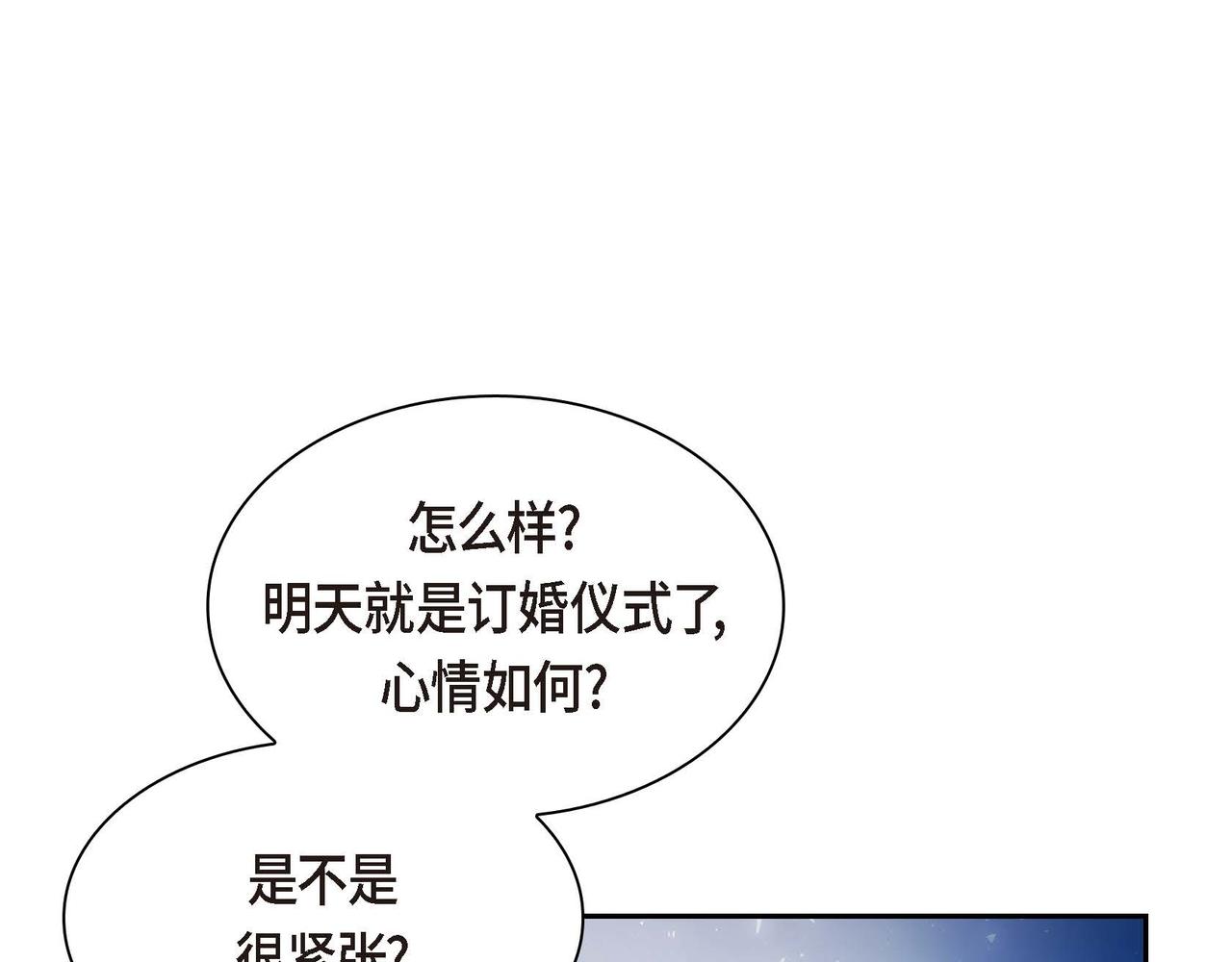 第51话 被打断的幸福70