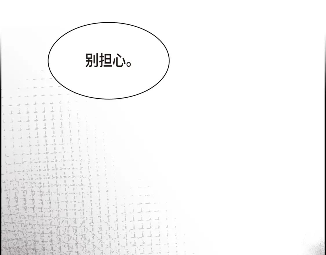第80话 皇太子的阴谋195