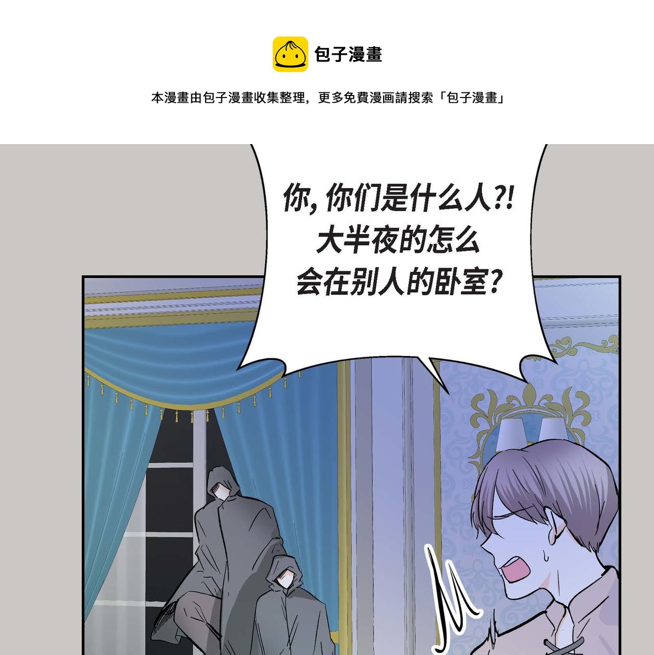 第36话 我们要永远在一起130