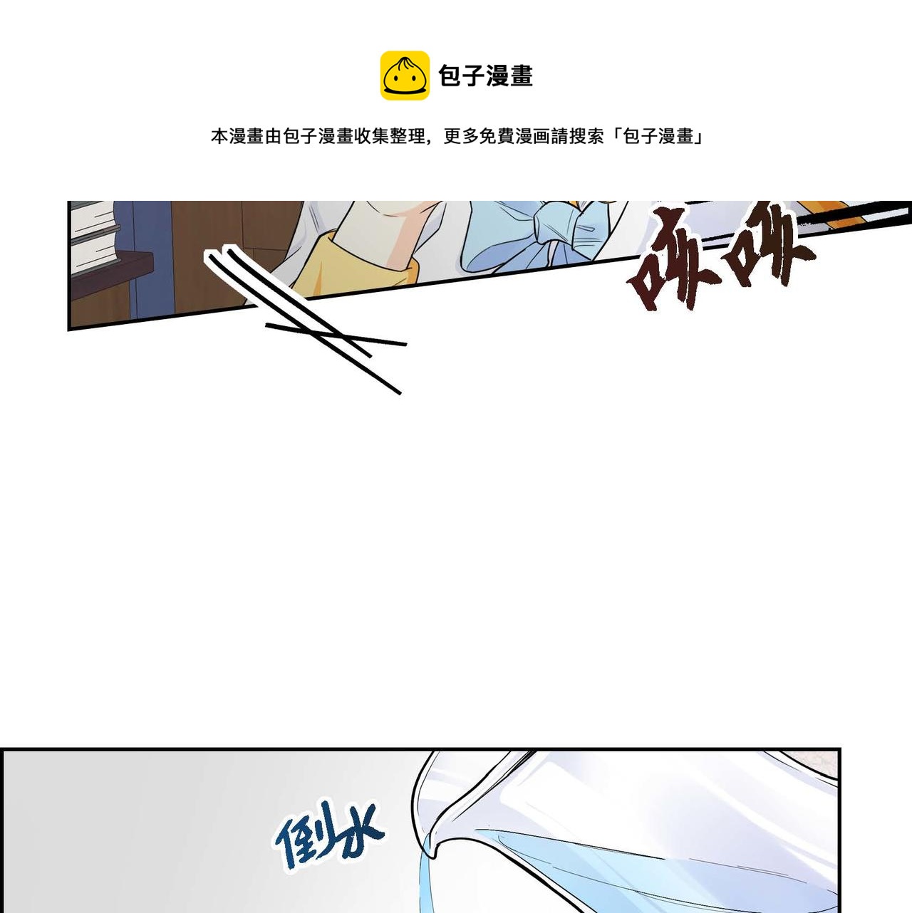 第20话 在身边96