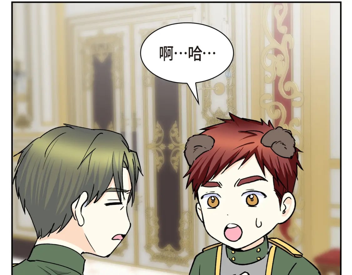 第74话 马车失控54