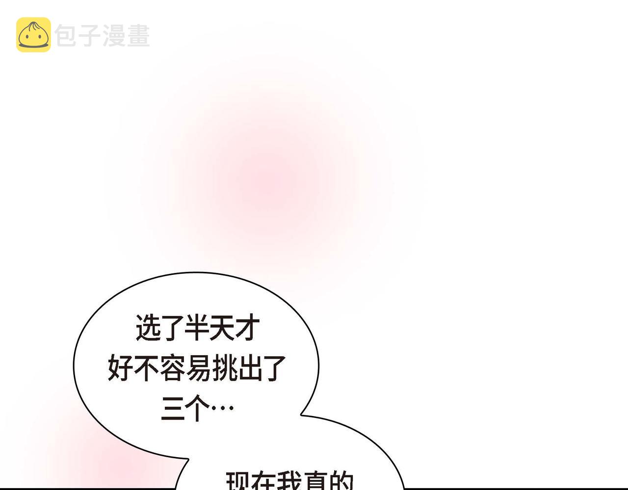 第49话 过于热情121