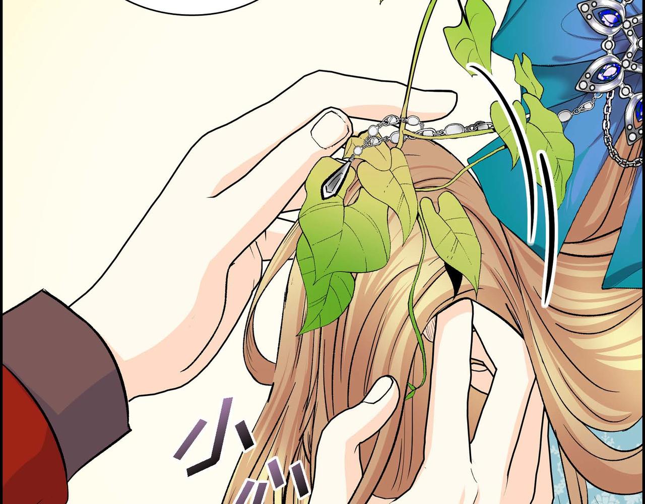 第38话 相遇皇太子？！69