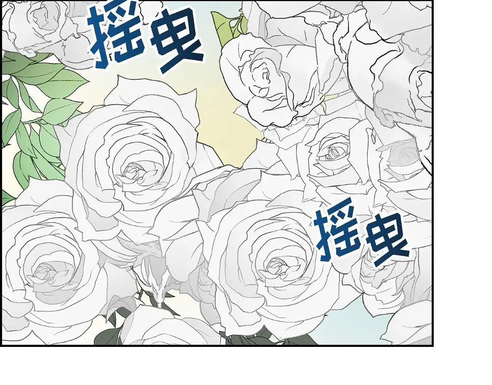 第67话 在玫瑰花上染上你的颜色120